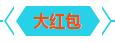 工業(yè)內(nèi)窺鏡活動期間關(guān)注微信公眾號可獲得大紅包
